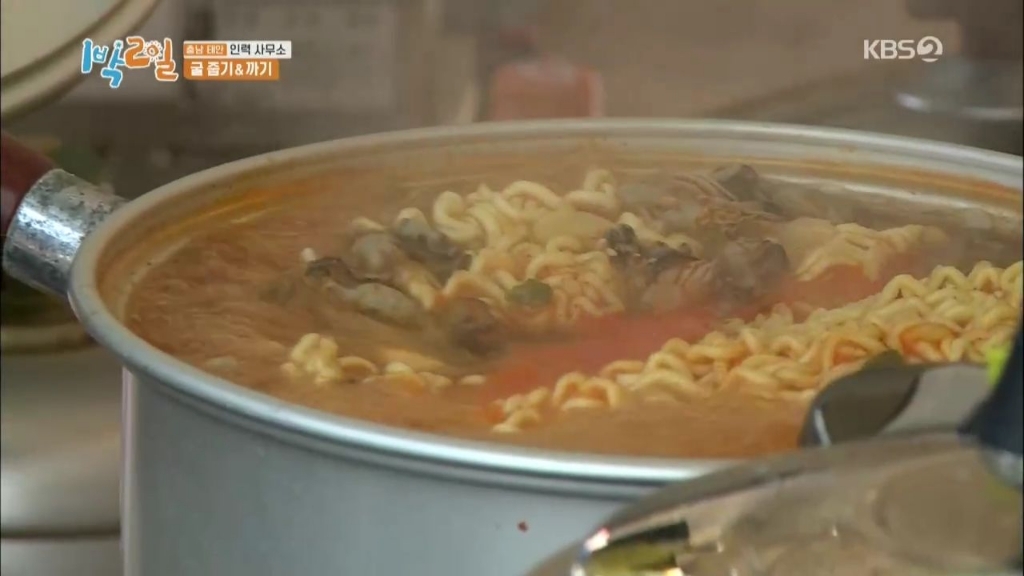 라면 중 가장 호불호 갈릴듯한 라면 | 인스티즈