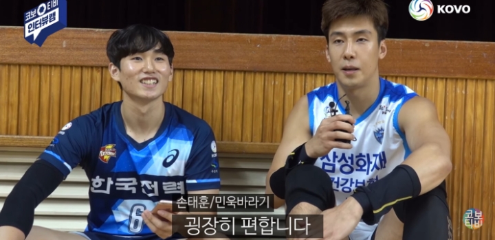 대충 누가봐도 친한 사이 | 인스티즈