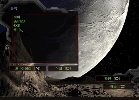 친구랑 피방에서 UDP로 스타뜰 때 게임시작전에 신경전 한판씩 주고받던거.JPG | 인스티즈