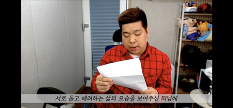 며칠전부터 핫한 네네치킨 사건, 사장님께 사과를 받은 유투버 겸 BJ.jpg | 인스티즈