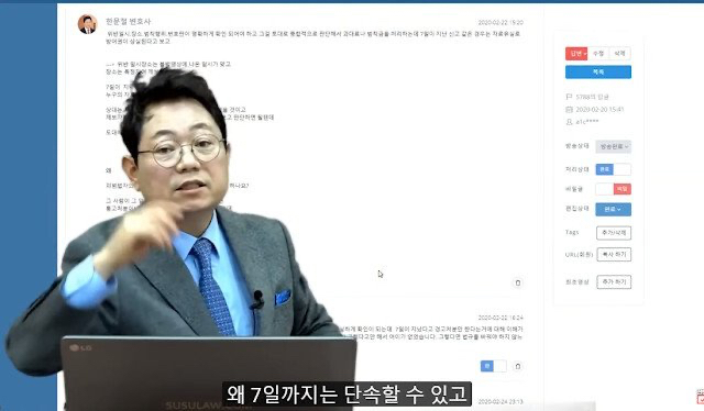 일 안 하는 경찰관에 어이없어하는 변호사 | 인스티즈