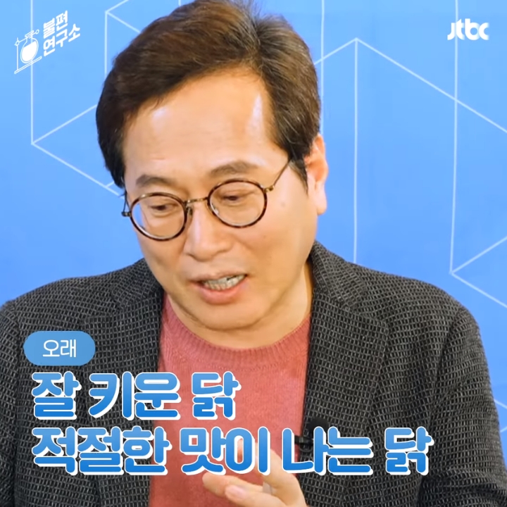 한국 치킨 맛있다고 하는 사람들은 맛알못 ㅇㅈㅇㅈ | 인스티즈