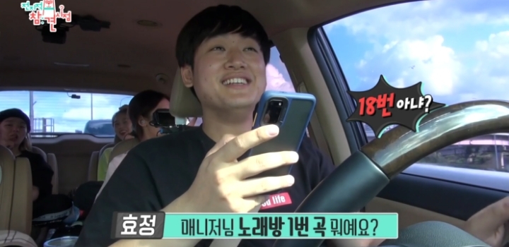 얼굴 표정 극명하게 차이 나는 오마이걸 매니저ㅋㅋㅋ.jpg | 인스티즈