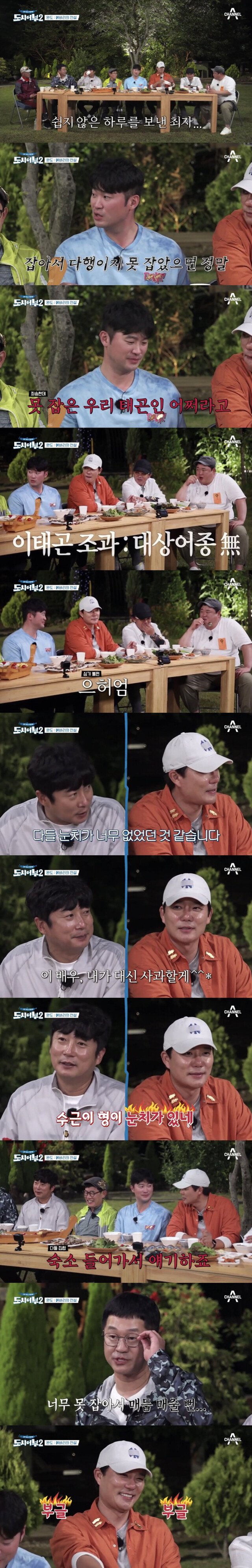 인천에서 유명했던 지상렬 과거 ㄷㄷ | 인스티즈