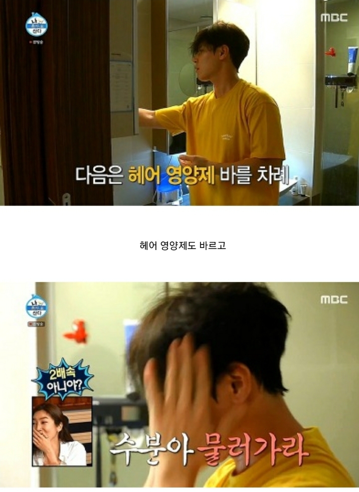 깔끔해서 보는 맛이 있었던 나혼자산다 이규형 라이프.jpg | 인스티즈