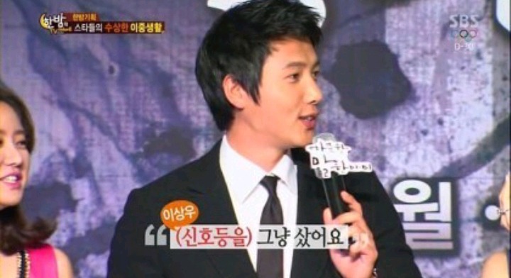 한 남자배우의 애장품 | 인스티즈