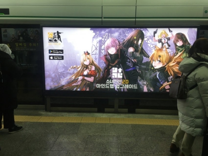 한국 지하철 근황 | 인스티즈