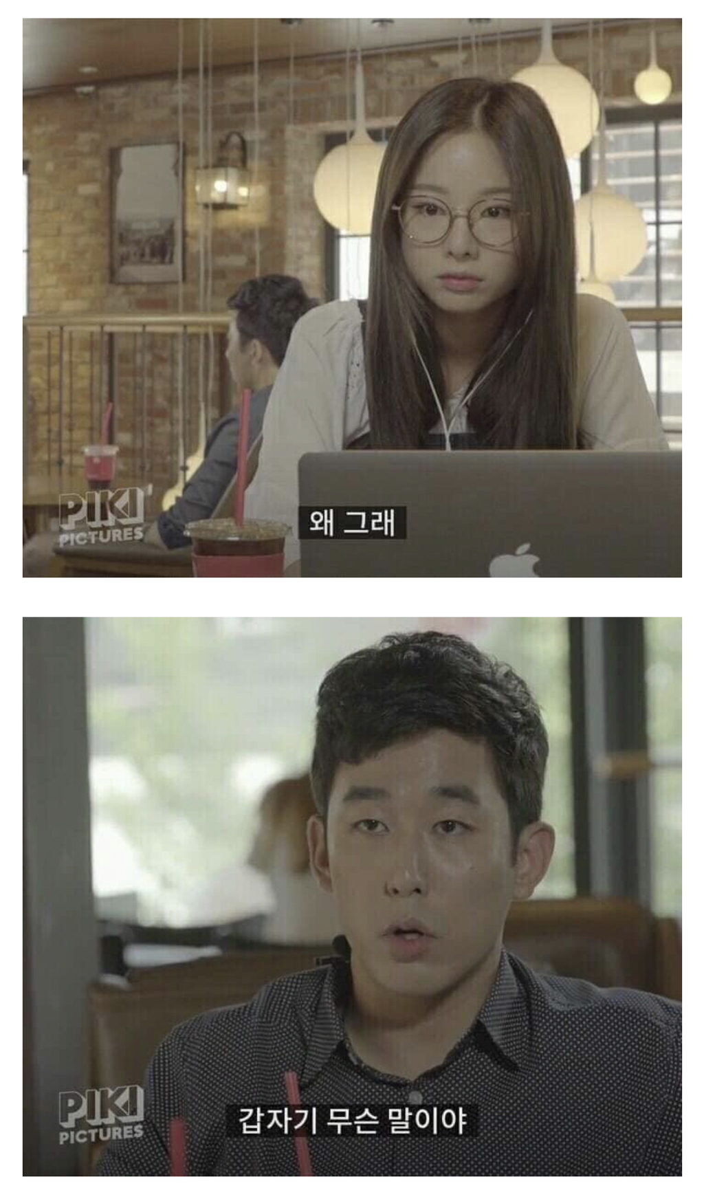 카페에서 가장 몰입도 쩌는 순간 | 인스티즈