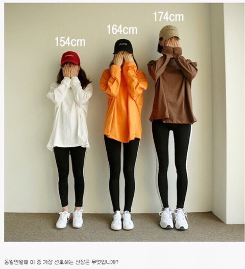 당신의 여자 키 선호는?.jpg | 인스티즈