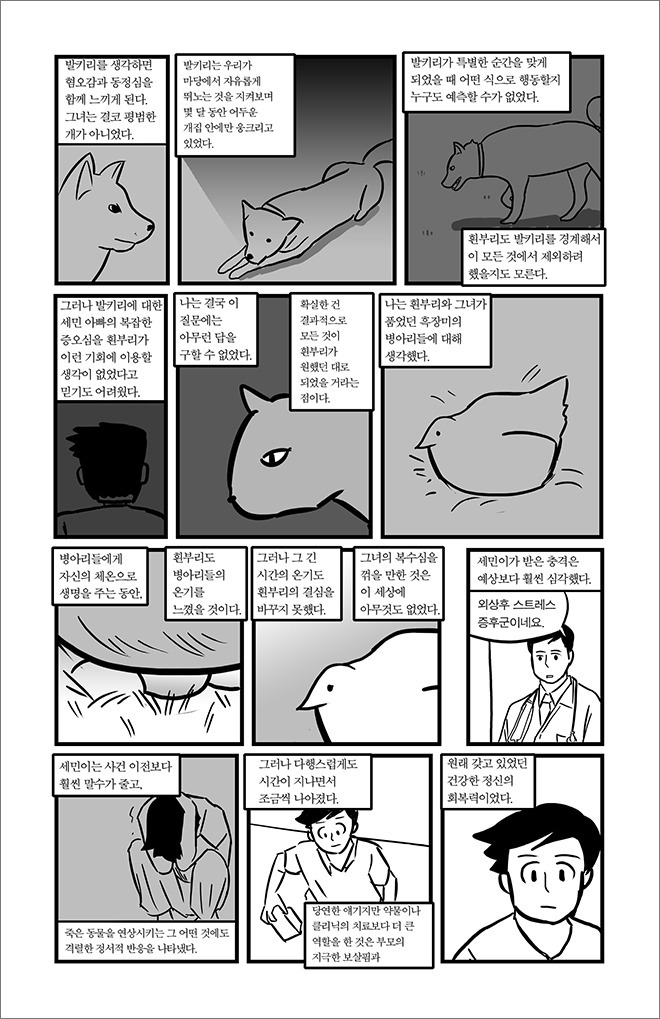 묘생만경.jpg | 인스티즈