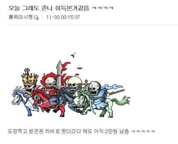 오늘 있었던 디씨 레전드급 사건.jpg | 인스티즈