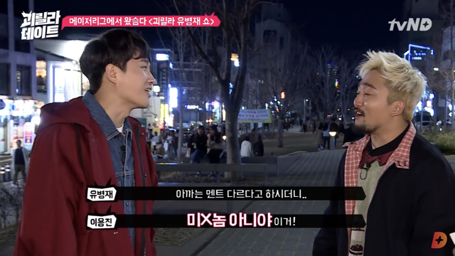 나는 이사람 관상 믿는다vs안믿는다 | 인스티즈