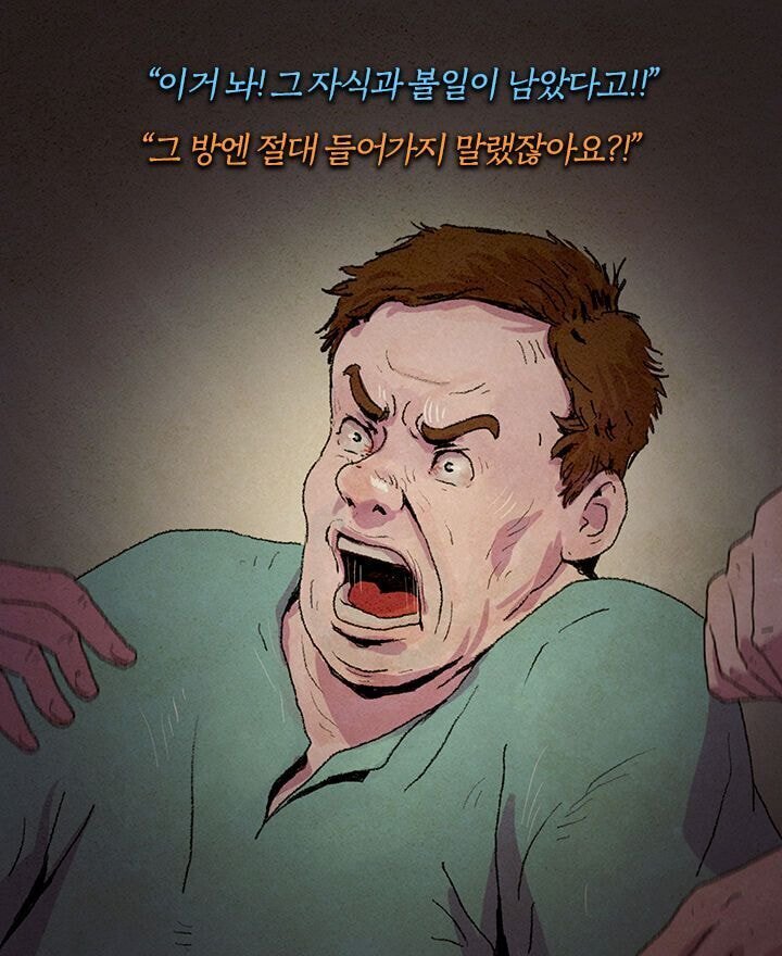 정신과 의사가 6살 아이의 치료를 포기한 이유 | 인스티즈
