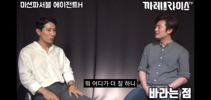 이번 해병대원의 UDT 저격사태로 다시보는 에이전트 H의 인터뷰 명언 ㄷㄷㄷㄷ | 인스티즈