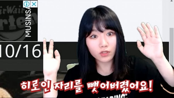 블리치 보고 빡친 여자 스트리머 | 인스티즈