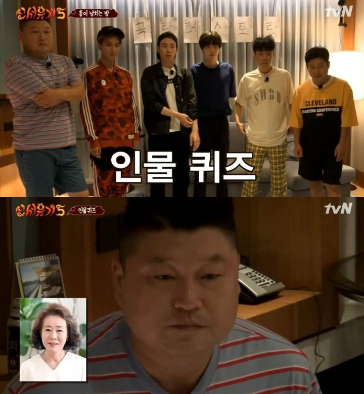 신서유기 강호동 인물퀴즈 | 인스티즈