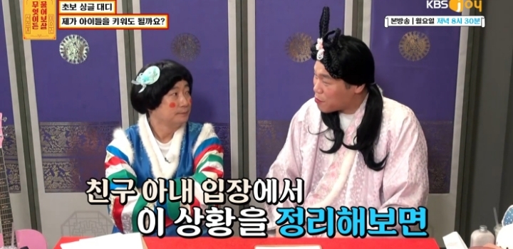 무엇이든 보살 역대급 불륜 사연.....jpg | 인스티즈