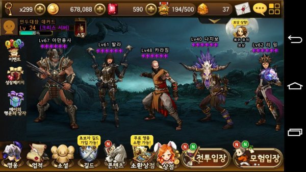 ㄷ디아m 로비 화면 | 인스티즈