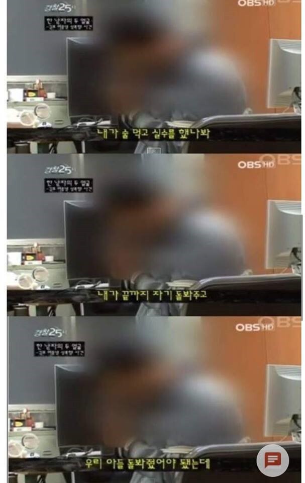 내가 나쁜짓을 했나봐 | 인스티즈