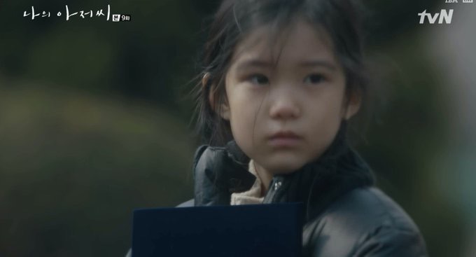 아이유 서울 일요일 콘서트에 온 연예인 .gif | 인스티즈