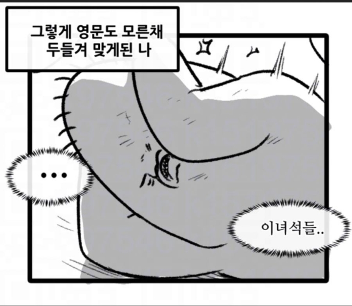 잘생겼는데 못생겼다고 해서 논란이 된 작가.jpg | 인스티즈