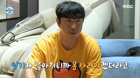 단 둘이 있는데 대화가 통하지 않는 기안과 이시언 | 인스티즈