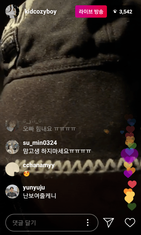 키드밀리 인스타라이브 요약 | 인스티즈