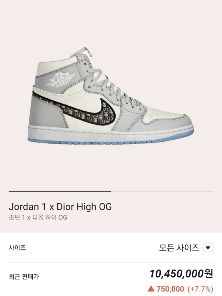 나이키 이쁜 신발들 ㅎㄷㄷ한 리셀가 | 인스티즈