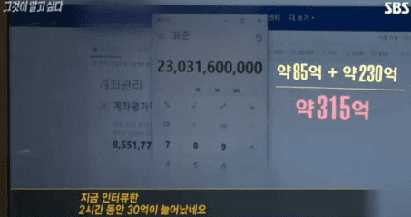 비트코인 전성기 시절 현자타임 레전드.gif | 인스티즈