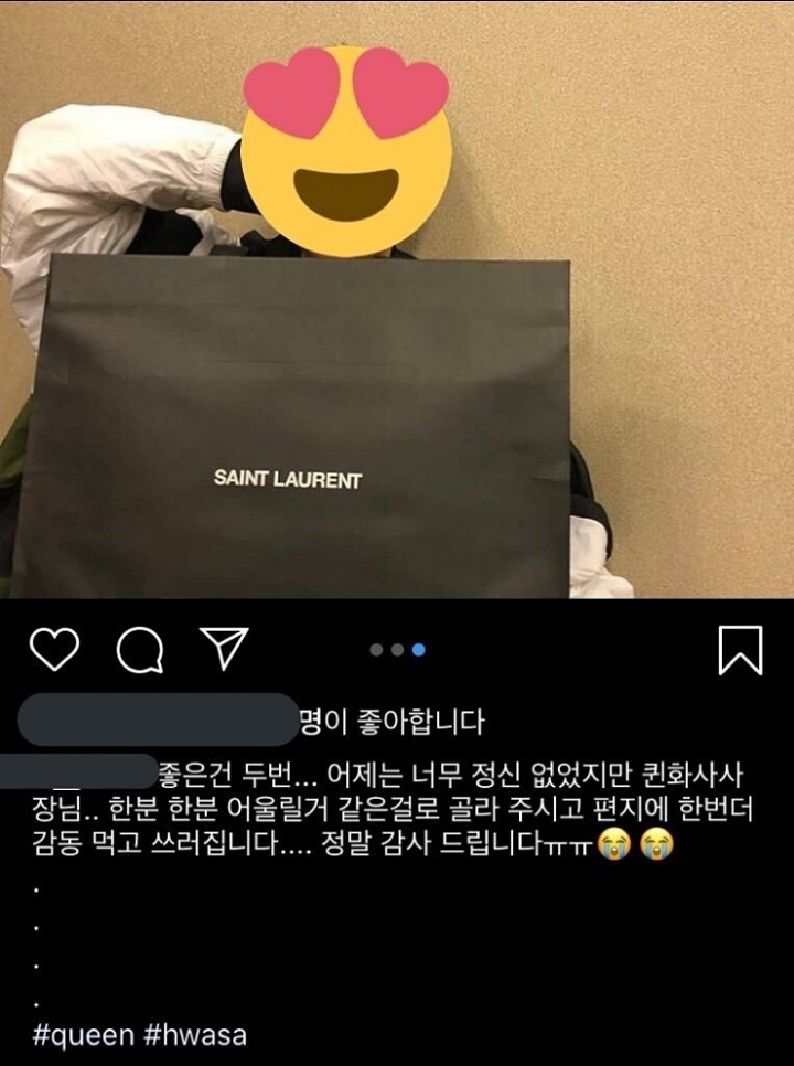 마마무 화사가 같이 활동하는 댄서팀에게 쏜 선물.jpg | 인스티즈