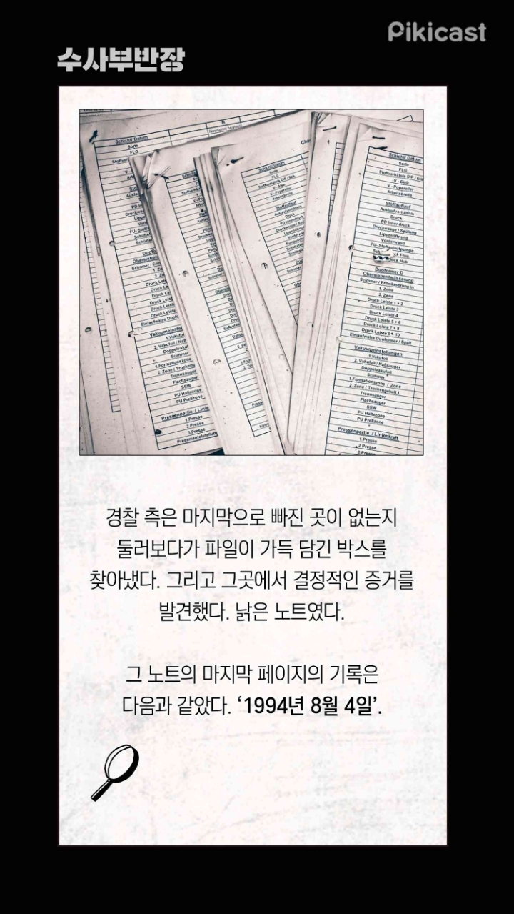 자신의 연인에게 에이즈균을 주사한 의사 | 인스티즈