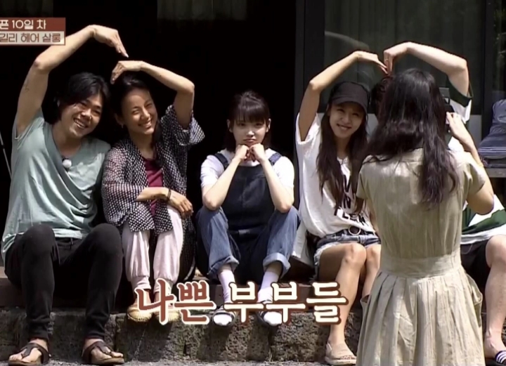 지은이가 부부사이에 앉아라 | 인스티즈