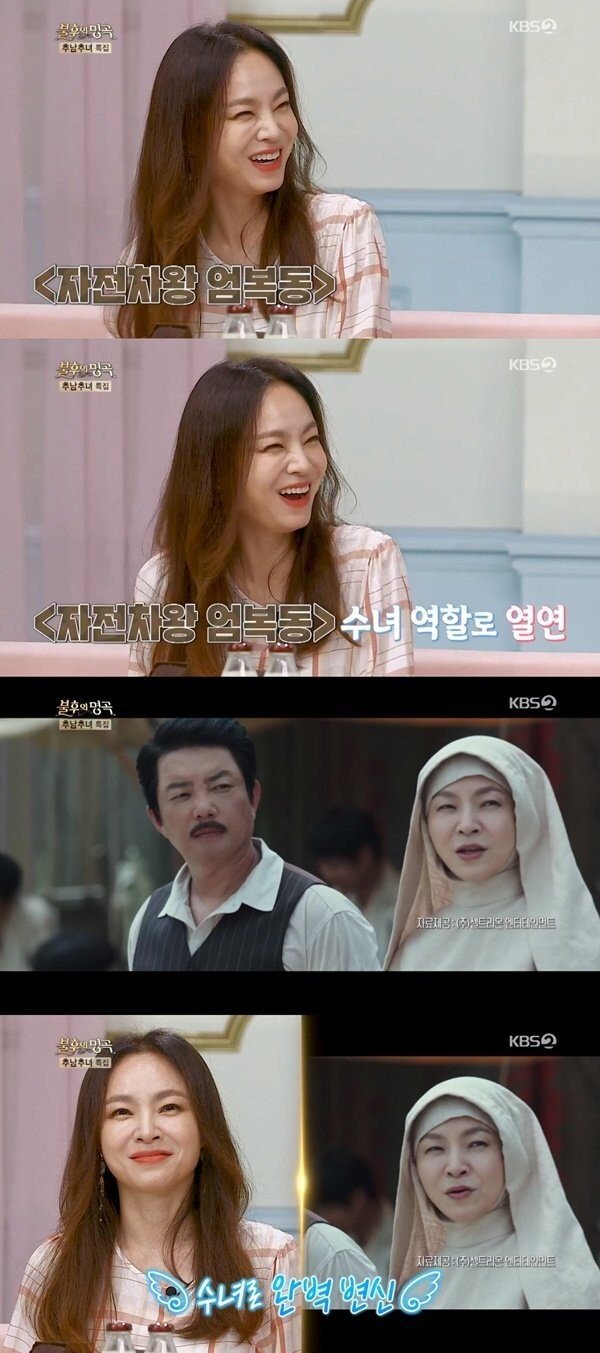 영화배우로 데뷔한 왁스 | 인스티즈