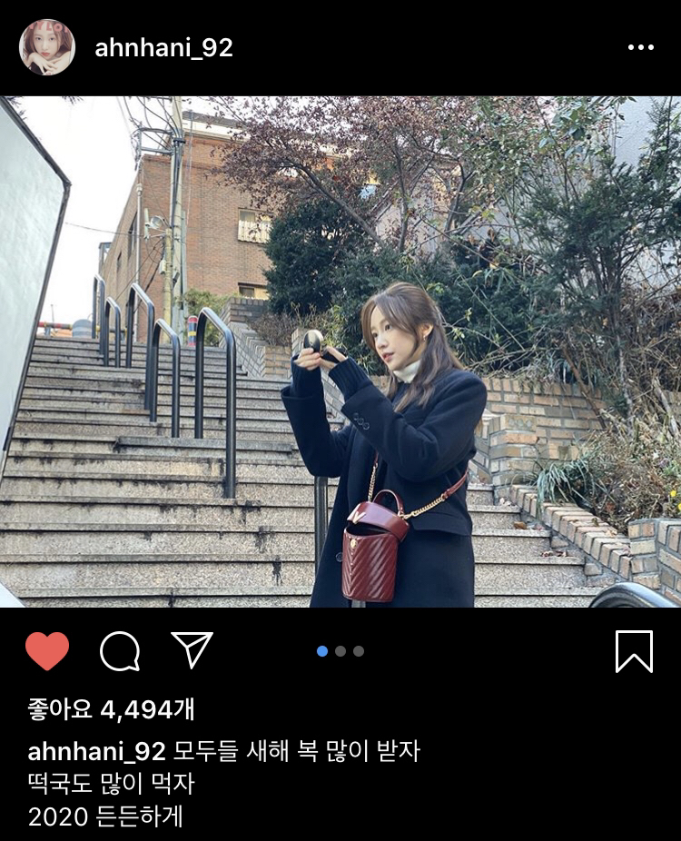 오늘자 하니 인스타그램 | 인스티즈