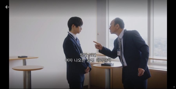 일본 신입 여사원이 회사 그만두고 싶은 이유 | 인스티즈