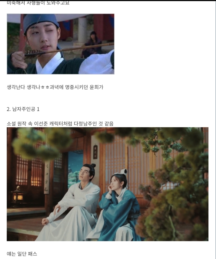 한국드라마 표절 의심되는 중국드라마를 수입해온 한국방송사 | 인스티즈