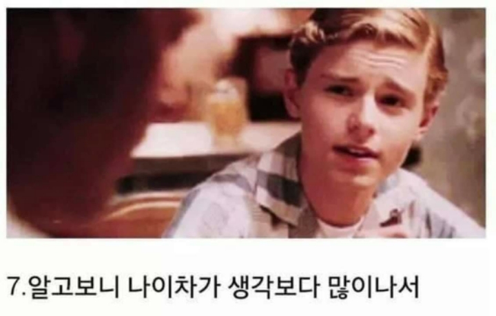 짝사랑을 포기하는이유 | 인스티즈