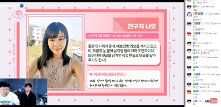 일본인 &amp; 한국인이 PICK한 24인의 AV배우들 jpg | 인스티즈
