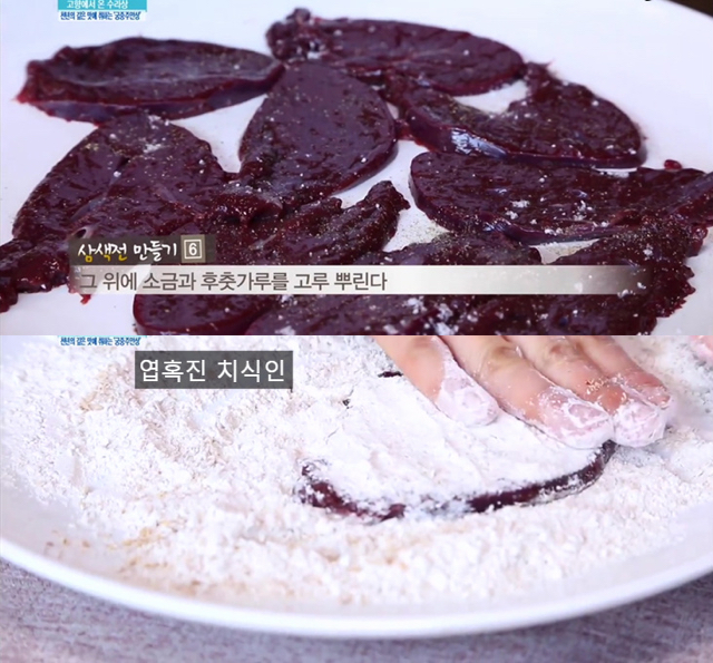 사람들이 잘 모르는 우리나라 전통 전...jpg | 인스티즈