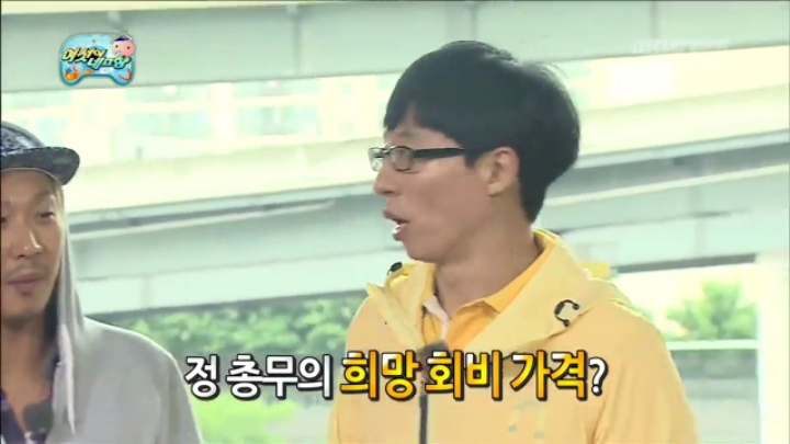 군산 1박2일이 단돈 5천원.jpg | 인스티즈