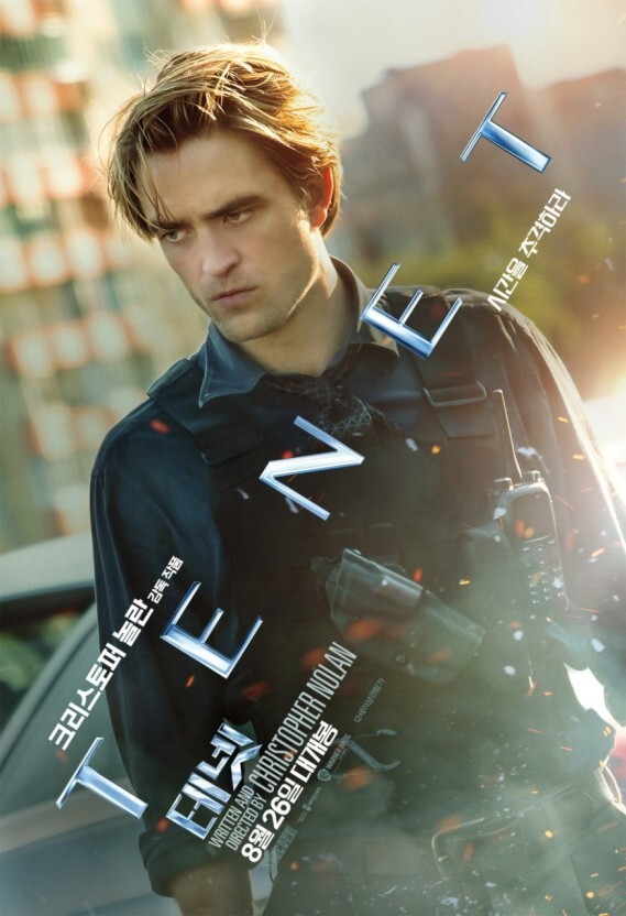 테넷의 진주인공.jpgif (강스포) | 인스티즈