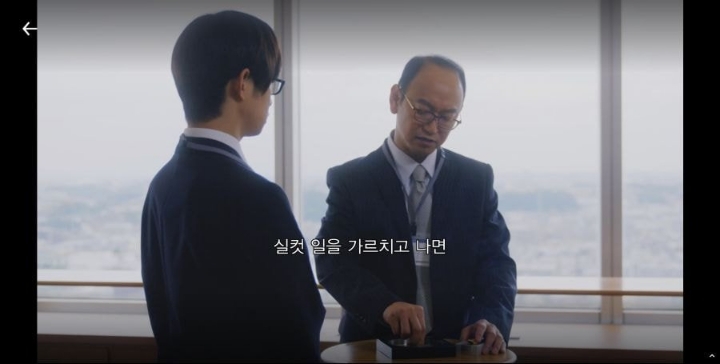 일본 신입 여사원이 회사 그만두고 싶은 이유 | 인스티즈