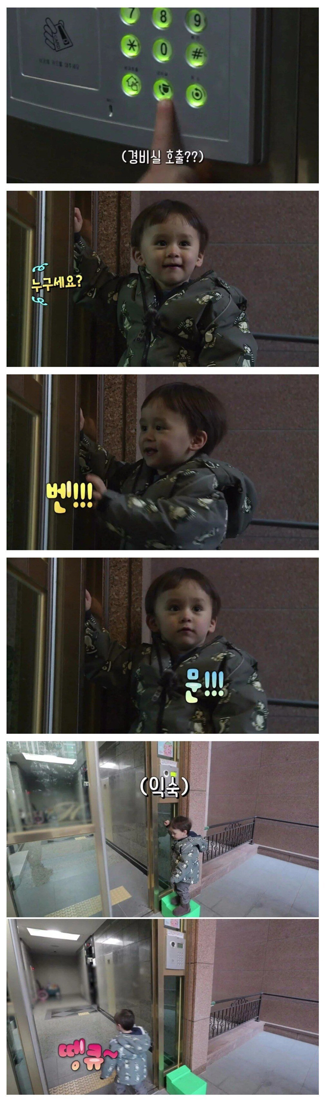 벤틀리가 집에 들어가는 방법 | 인스티즈