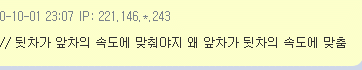 이젠 차에 필요없는 아이템.jpg | 인스티즈