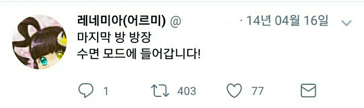 평범한 대한민국 고등학생의 트위터.jpg | 인스티즈