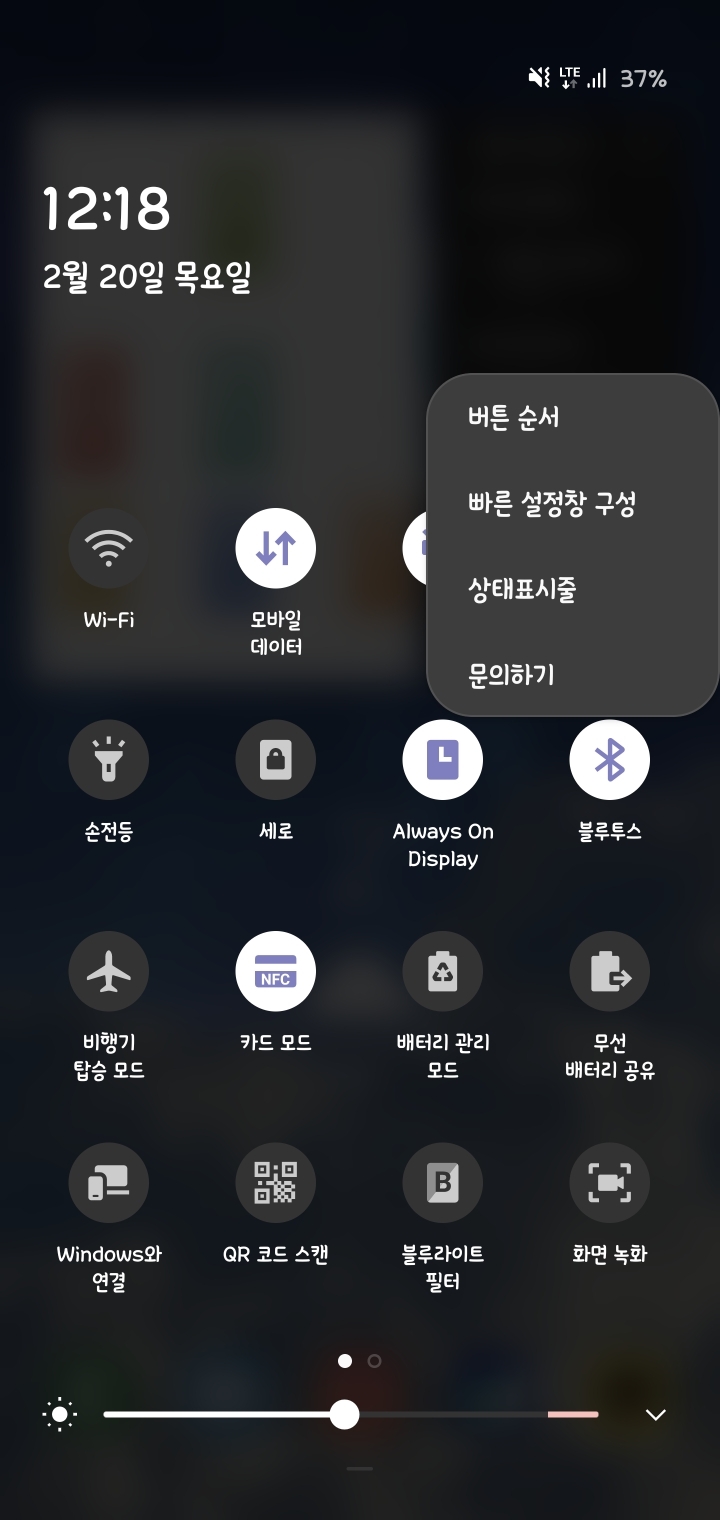 갤럭시 실사용 미세먼지팁 | 인스티즈