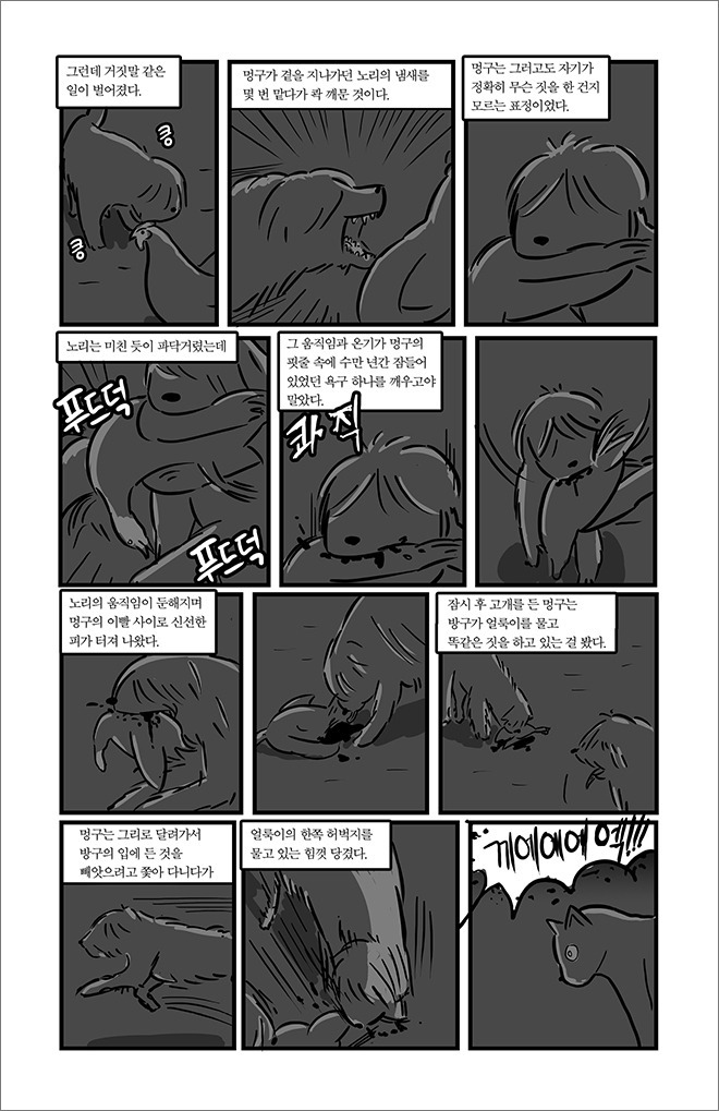 묘생만경.jpg | 인스티즈