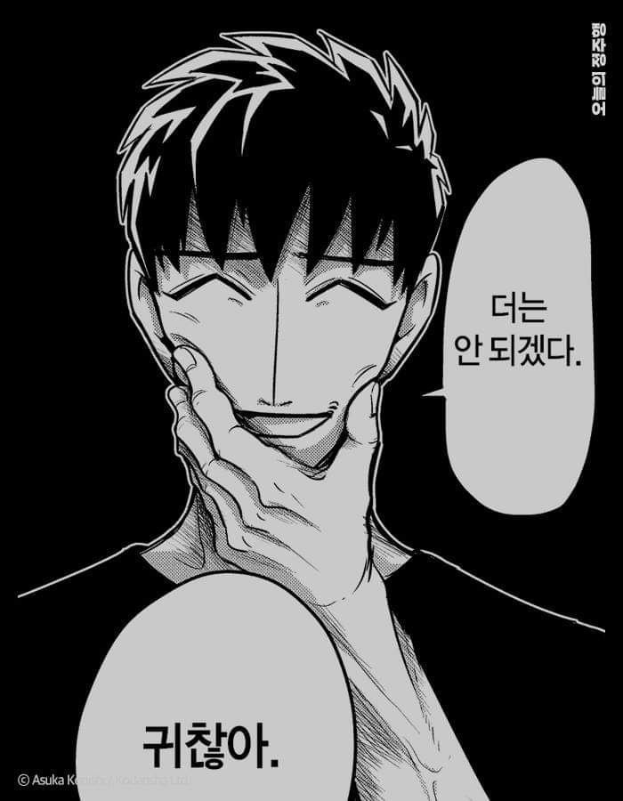야쿠자 약혼자가 몸을 팔아 돈을 벌어오라길래, 신장을 팔았다 | 인스티즈