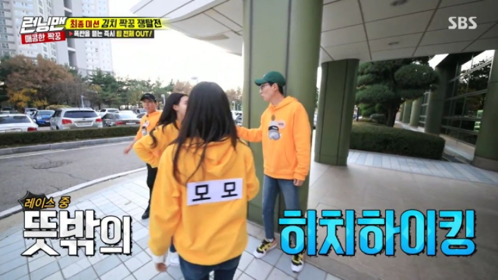 SBS 사장님차에 타려는 트와이스 나연.jpgif | 인스티즈