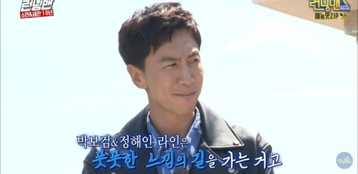 회비 독촉 당하는 이광수 모음.jpg | 인스티즈